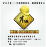 矿山之星实现双模式管理采空区