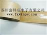 湿水牛皮纸胶带