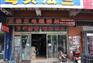 青岛法兰弯头供应批发价格_法兰弯头厂家【哪家好】叶大为建材
