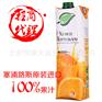 塞浦路斯原装进口普瑞玛百分百橙汁饮料1L