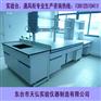 盐城实验室操作台，泰州化验室操作台，徐州实验台