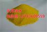 LBB临汾聚合氯化铝生产厂家PAC最佳使用效果
