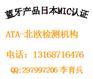 ISO9001认证服务