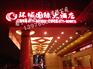 南宁专业的酒店门头招牌服务报价，南宁发光字设计安装最好