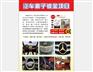 离子镀金工具怎么样 性价比高的离子镀金工具在哪可以买到