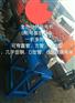 最新型大棚圆管弯管机生产制造厂家