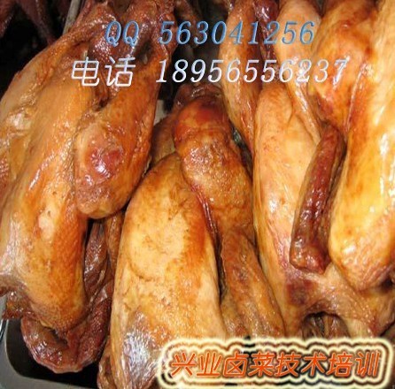 培训卤鸡配方=卤菜的做法=加盟脱骨凤爪