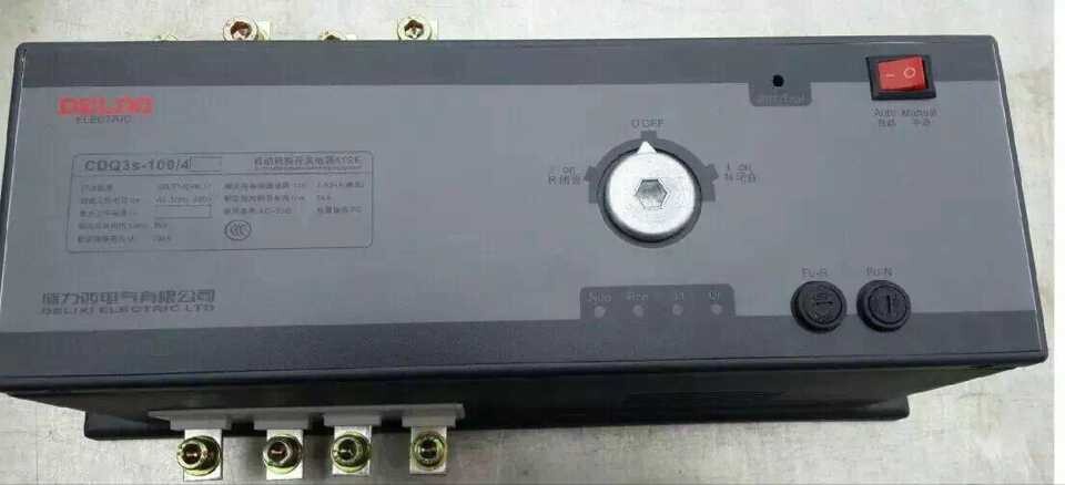 高仿德力西CDQ3S-100隔离型双电源  高仿CDQ3S  高仿德力西双电源  高仿德力西价格