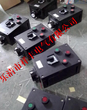 玉林BZC83防爆操作柱  防爆操作柱厂家  防爆操作柱价格