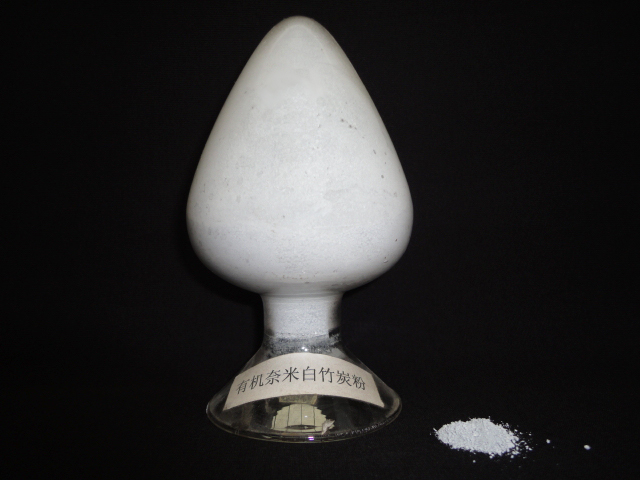 白竹炭纳米粉  竹炭粉  白竹炭粉