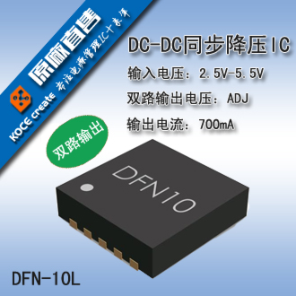 1W/3W手电筒驱动升压IC电流高达800MA&nbsp;&nbsp;手电筒IC