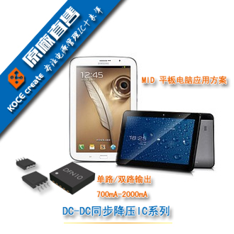 LED手电筒升压IC全市最低价&nbsp;&nbsp;手电筒IC