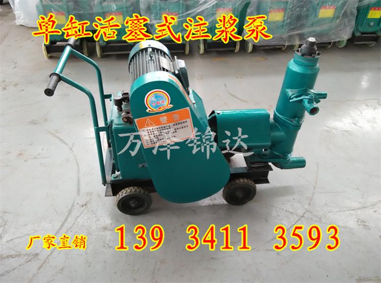 延边热销防水加固注浆泵墙缝水泥加固注浆泵安装事项  省料快速灌浆机  电动防爆小型注浆  高速路专用注浆泵