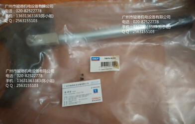 供应SKF冲击扳手TMFN23-30，TMFN30-40  现货