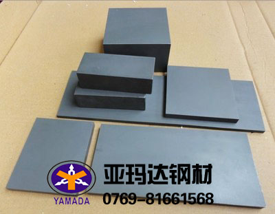 V-4模具钢 V-4冲子料 V-4材料 V-4钢材