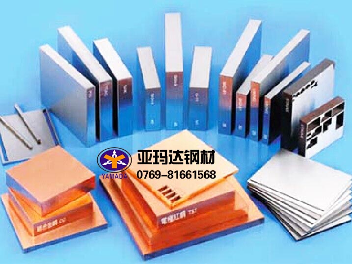 V-10模具钢 V-10热处理 V-10钢材 V-10价格