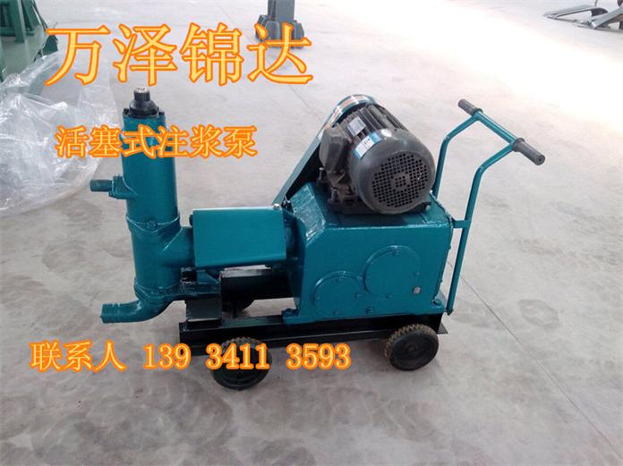 丹东热销省时省料快速灌浆机石拱桥注浆泵专业制造  堤坝大流量注浆泵  维修抢修注浆泵  漏水专用注浆泵