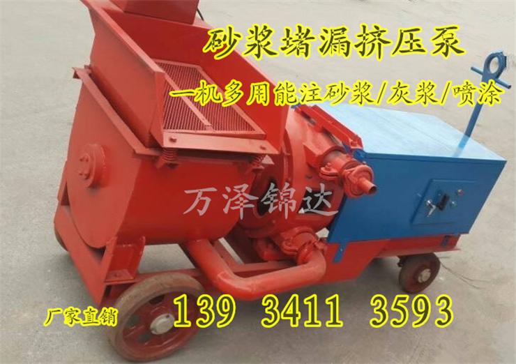 锦州热销微型电动高压注浆机大坝漏水注浆堵漏高压泵配件  高速路专用注浆泵  工程灌浆注浆泵  煤泥输送注浆泵