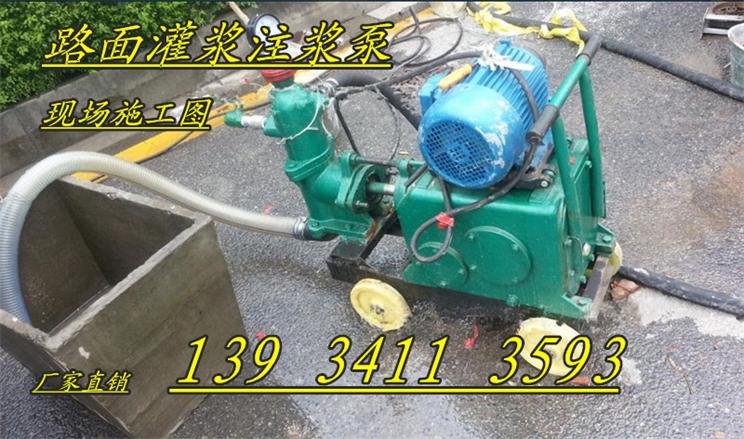 锦州热销微型电动高压注浆机大坝漏水注浆堵漏高压泵配件  高速路专用注浆泵  工程灌浆注浆泵  煤泥输送注浆泵