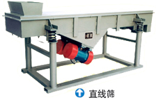 無與倫比超低價(jià)振動(dòng)篩系列產(chǎn)品