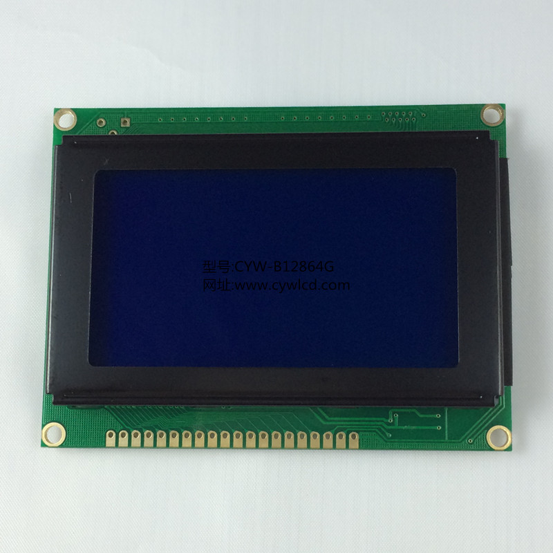 供应lcd12864液晶屏,液晶显示模组