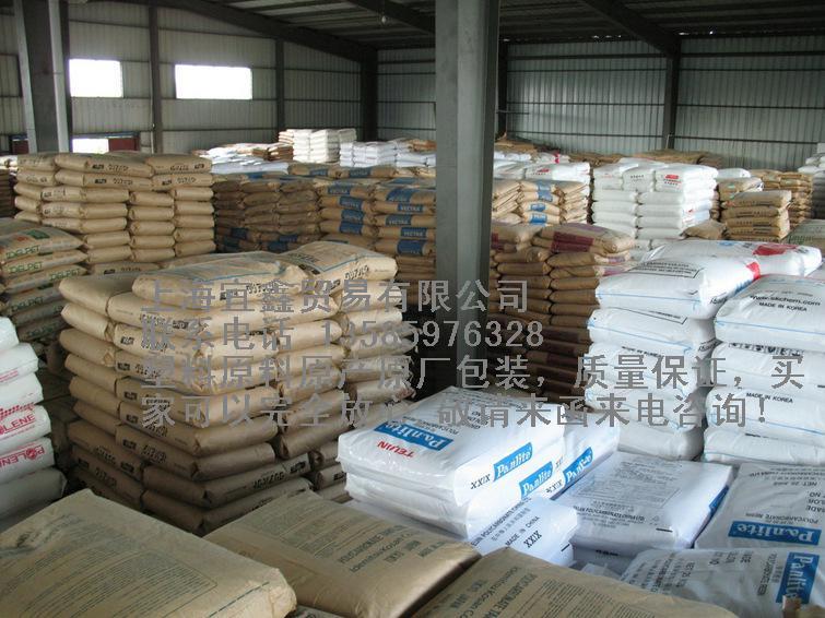 代理聚乙烯LDPE/1925AS/沙特