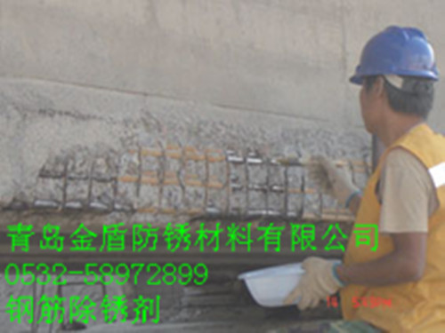 广州钢筋除锈剂  螺纹钢筋除锈剂