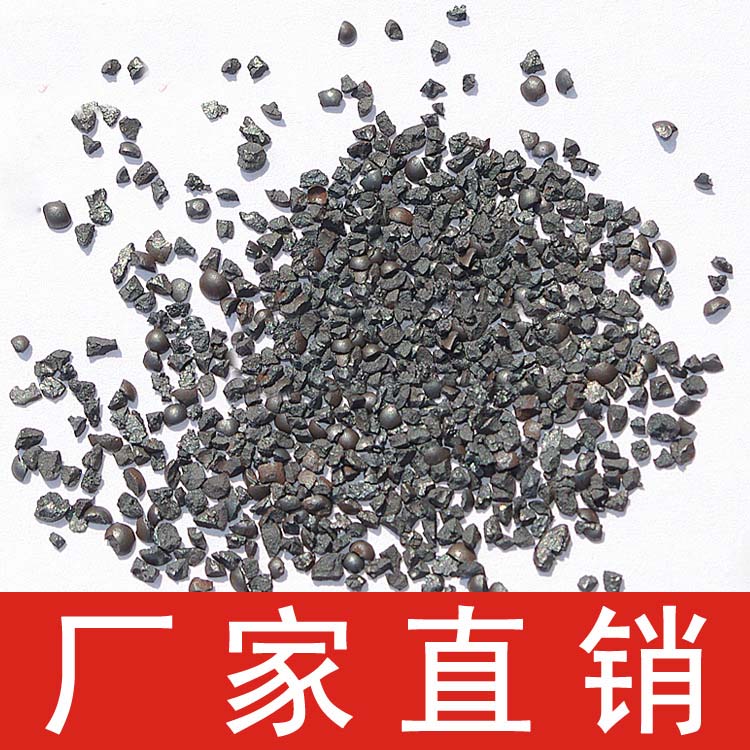 宁波热处理件除锈用G-25菱角钢砂 去氧化皮用1.0mm合金  合金钢砂  除锈钢砂  耐磨钢砂
