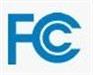 瑞恒达科技_声誉好的FCC认证公司：FCCDOC认证价位