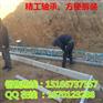 王牌修路设备浩鸿框架式混凝土整平机价格振动梁