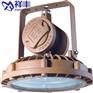 泰州LED防爆灯70W