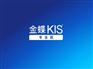 奕冠科技是安全的宝坻金蝶软件服务商——ERP金蝶软件价格