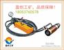 供应盈创MS15-180手动锚索张拉机具