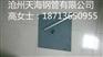 安顺沉降板厂家/销量领先10年