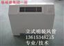 立式明装风机盘管厂家/图片