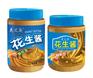 大量批发圆形花生仁