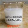 造纸水处理用消泡剂信赖腾唐化工