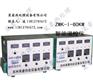 热处理便携式温控电源箱ZWK-I-60KW