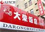 南宁亚克力灯制作 低价接单 设计制作 喷绘 印刷