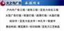 南宁节庆促销活动广告制作 低价接单中秋节月饼促销广告、横幅、