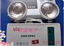 代理广西LED消防双头应急灯|供应南宁价位合理的广西应急照明