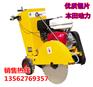路面切割机图片 道路切缝机质量给力性能强悍