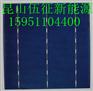 碎电池片回收 回收电池片