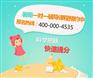 长春补课班哪里好一些