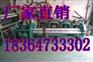 甘肃供应电动卷板机 平板卷板机