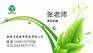 南通施工升降机塔吊报名考试电话通知