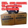 capelabelC-330P铭牌机色带PP-RC3BKF