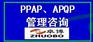 宁波PPAP培训
