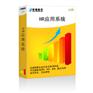 怎样去辨别一个HR 管理软件？