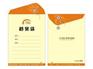 合肥档案袋印刷厂家,合肥档案袋印刷哪家专业【大贺】荣誉企业